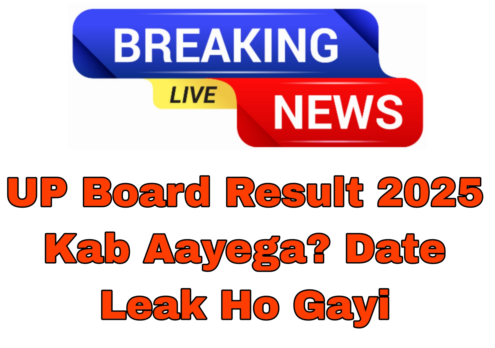 up board